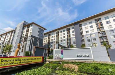 Plum Condo Bangyai Station พลัม คอนโด บางใหญ่ สเตชั่น 1