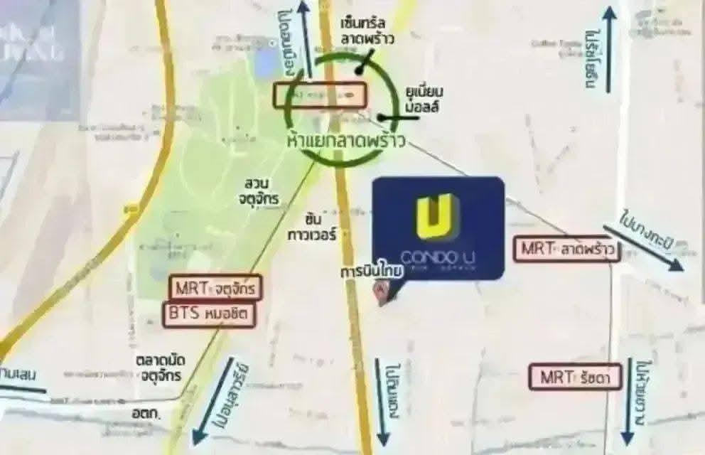 คอนโดยูวิภาลาดพร้าวราคาขาดทุน 9
