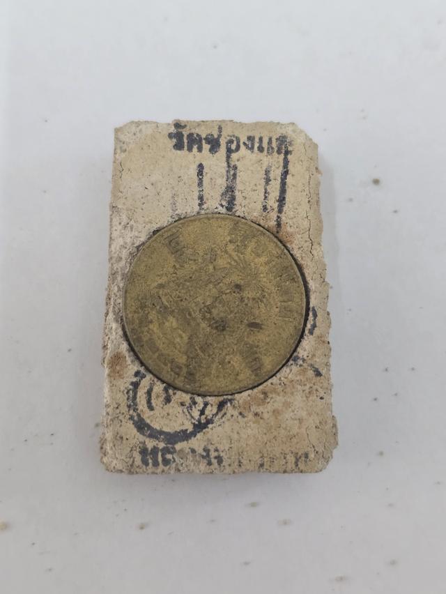 หลวงพ่อพรหม วัดช่องแค รูปที่ 2