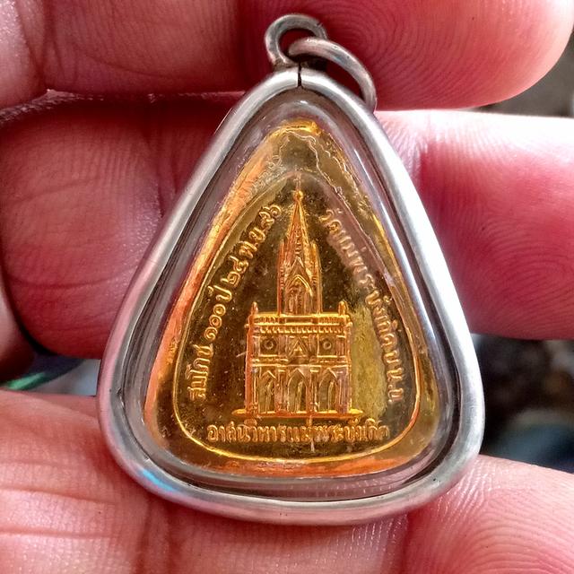เหรียญอาสนะวิหารแม่พระบังเกิดบางนกแขวก กรอบเงินแท้อย่างหนา สภาพสวยเดิมๆมีองค์เดียว 2