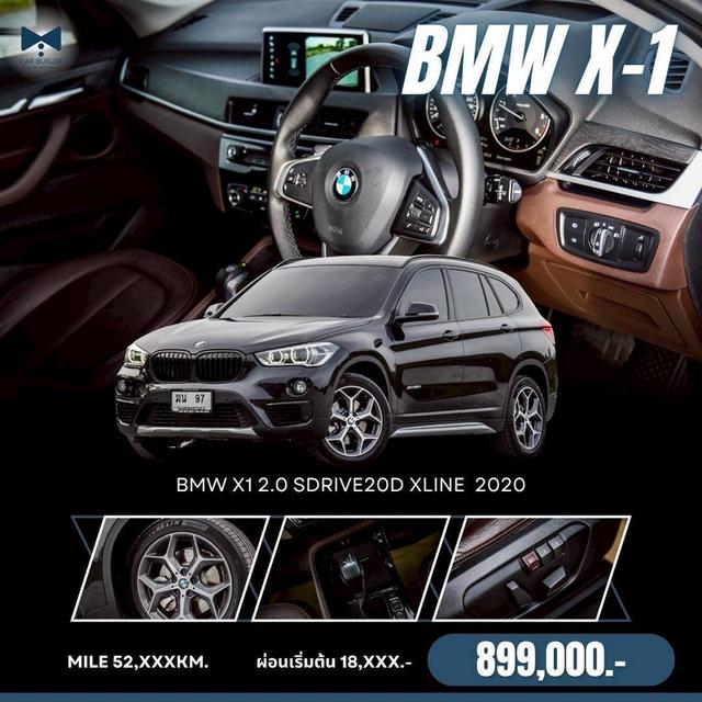 รหัสรถ CBL97 BMW X1 2.0 sDrive20d xLine AT 2020