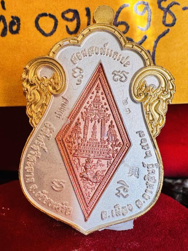  พระพุทธชินราช  3