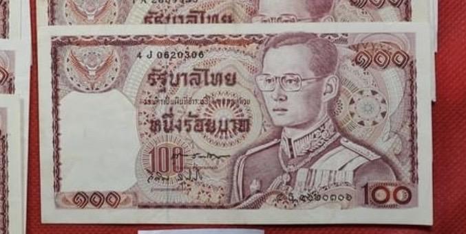 ธนบัตร 100 บาท แบงค์ช้างแดง 3