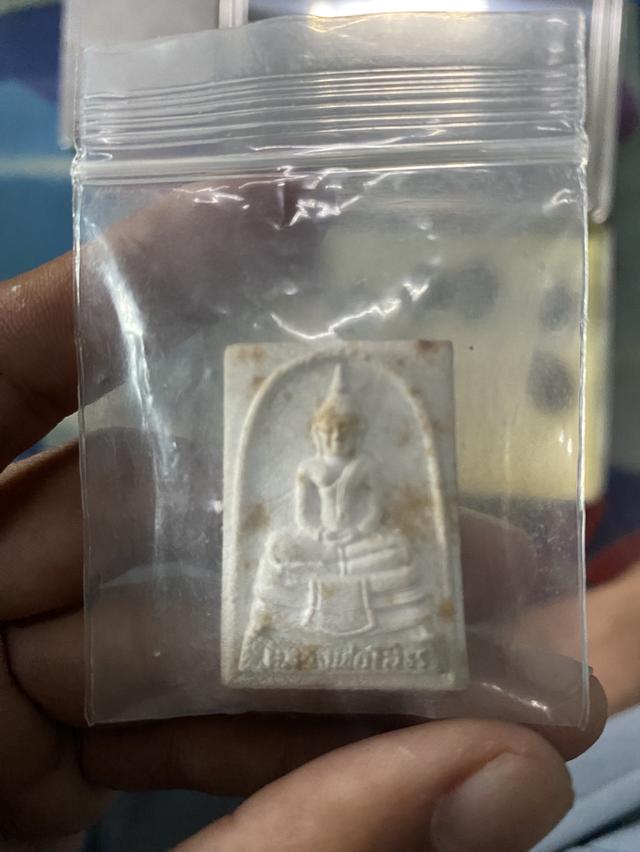 พระเครื่องนิยม