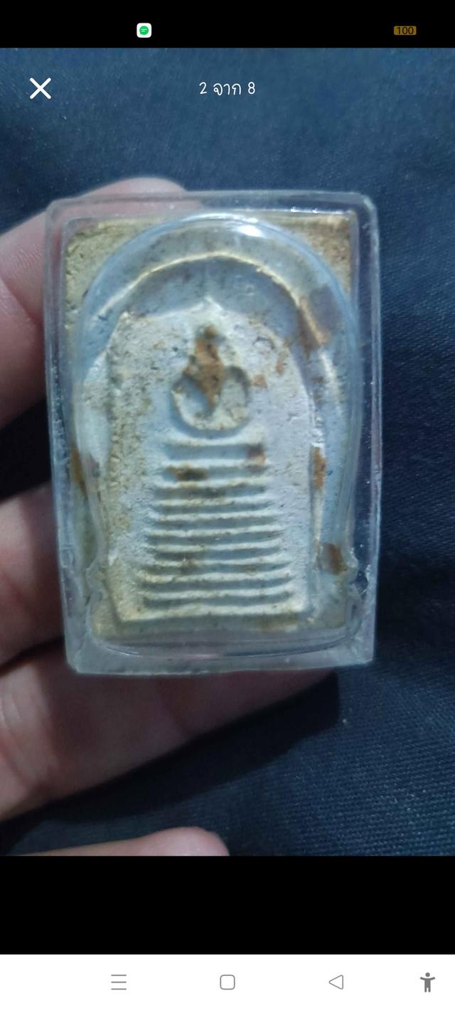 หลวงปู่เผือก วัดกิ่งแก้ว อกวีเก้าชั้นหลังยันสาริกา รูปที่ 11