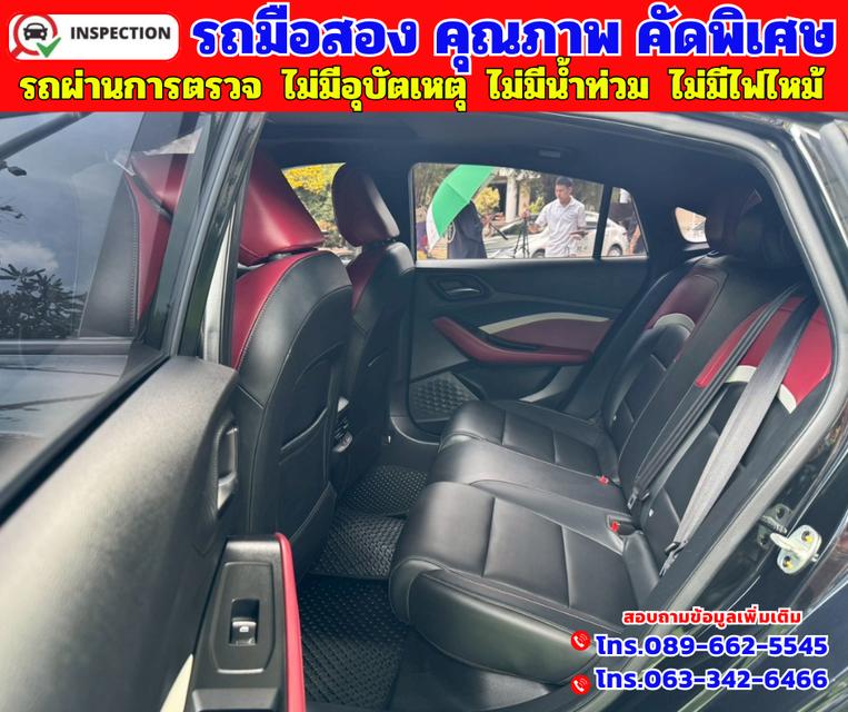 ✴️ ปี2025 MG MG5 1.5 X มีซันรูฟ มี i-smart ✴️ เกียร์ ออโต้ ✴️ไมล์แท้ 37,xxx กม. 16