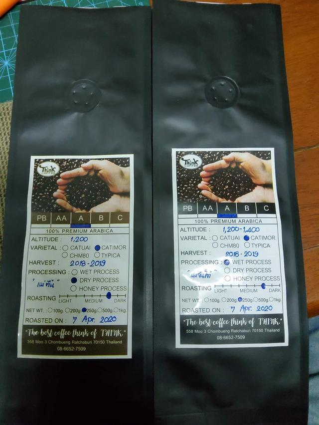 กาแฟคั่ว specialty coffee รูปที่ 11