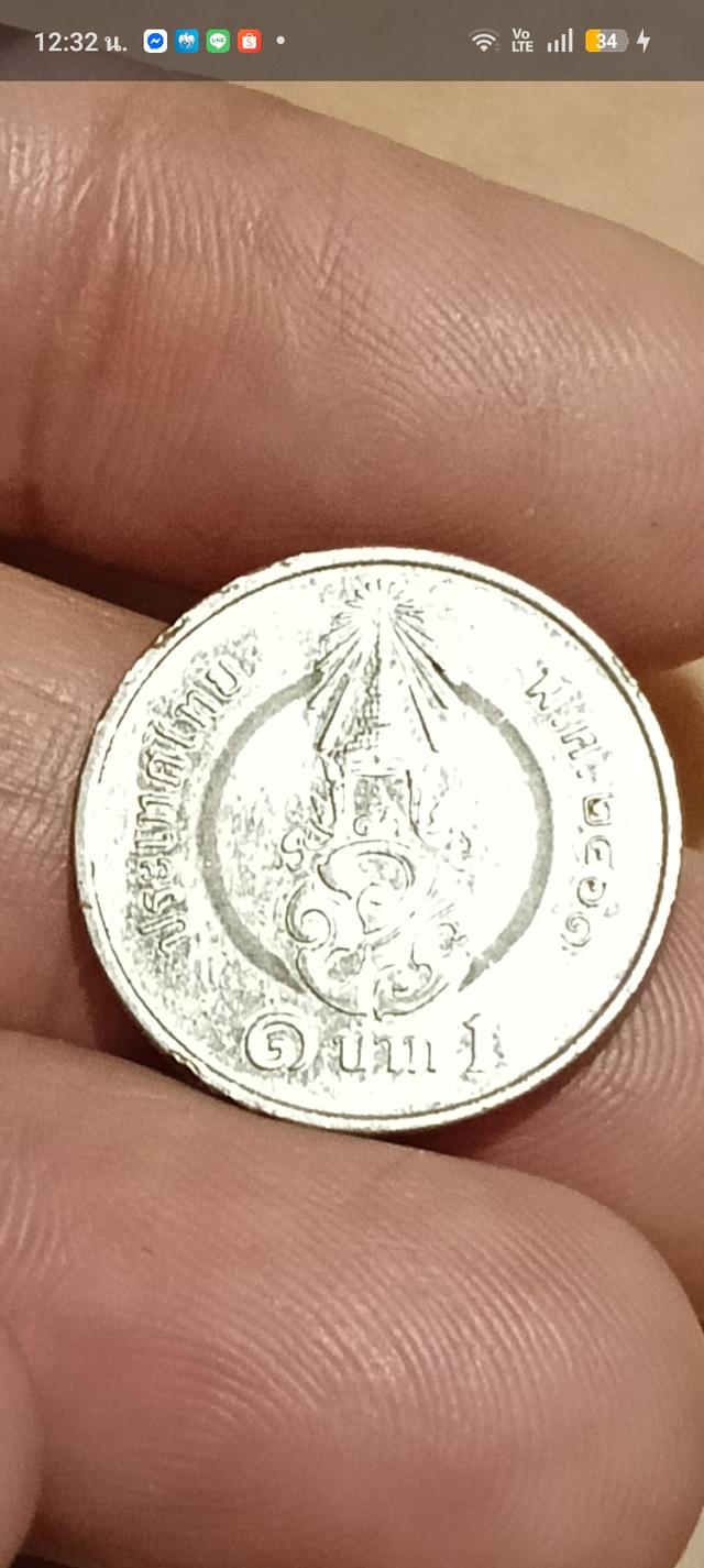 เหรียญร.10ลักษณะเด่นมีวงกลมตรงกลางเหรียญ รูปที่ 5