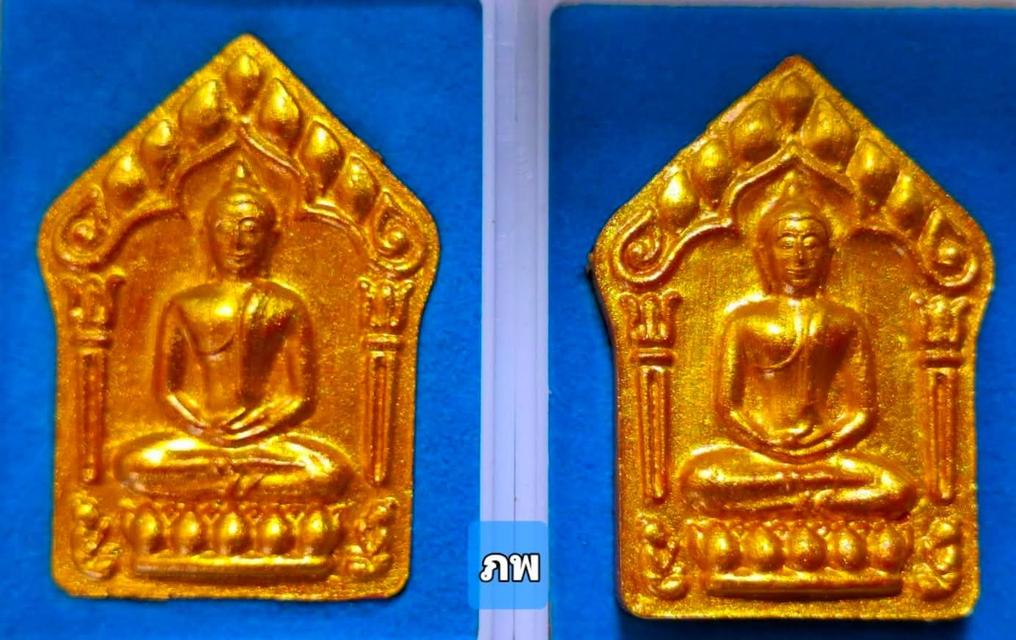 สุดยอดขุนแผน 2เกจิคณาจารย์ หลวงปู่คูณ วัดบ้านไร่ หลวงปู่ทิม วัดละหารไร่ 2