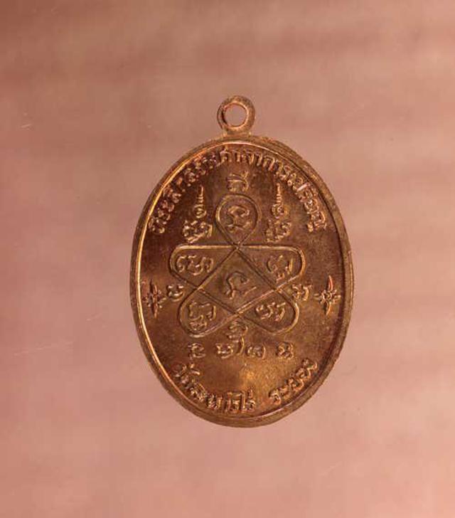 รูป เหรียญ  หลวงปู่ทิม เจริญพรบน เนื้อทองแดง ค่ะ p1203 2