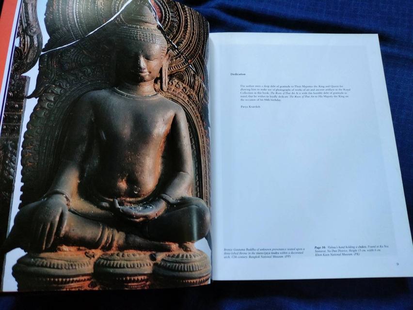 หนังสือรากเหง้าแห่งศิลปะไทย ฉบับภาษาอังกฤษ โดยพิริยะ ไกรฤกษ์ มีรอยขาดหน้าท้าย1หน้านิดหน่อย 2