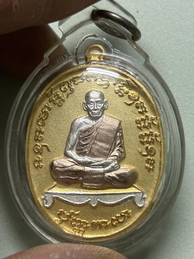 พระเหรียญหลวงพ่อพัฒน์ วัดห้วยด้วน