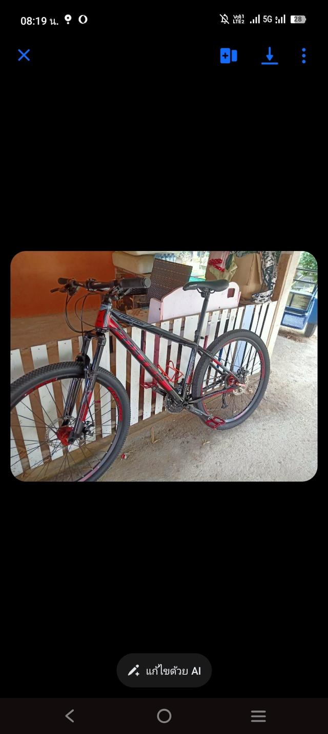 จักรยานเสือภูเขาล้อ26