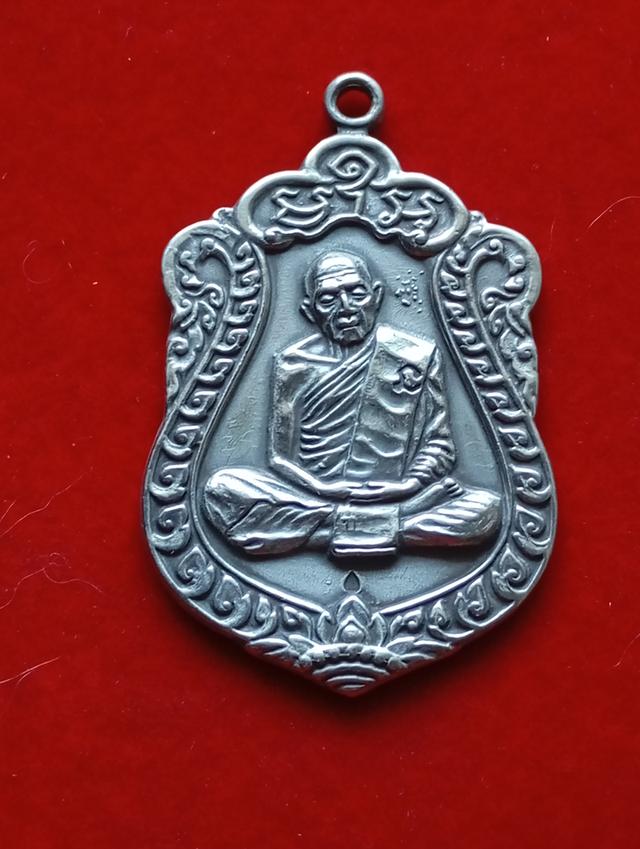 พระเหรียญหลวงปู่ทิมวัดระหาร่