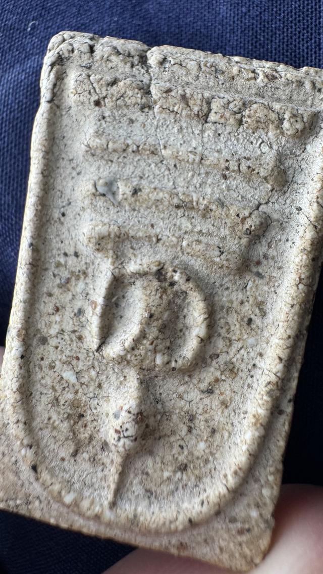 พระเครื่อง 3