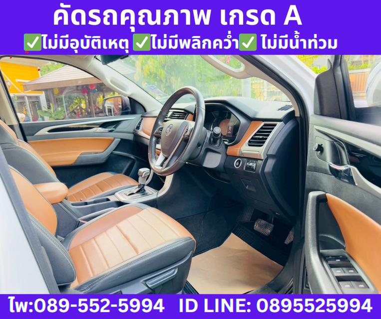 2022 MG Extender 2.0 DOUBLE CAB Grand X 8