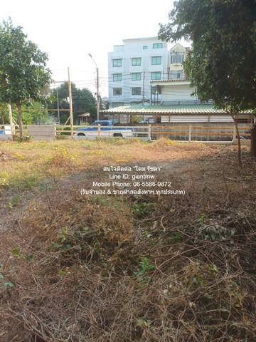 FOR SALE ที่ดิน ขายที่ดินเปล่าถมแล้ว ซ.ลาดพร้าว 94 (ตรงข้ามห้างอิมพิเรียล เวิลด์ ลาดพร้าว) 88 ตร.ว. ราคา 15 ล้านบาท (โอน