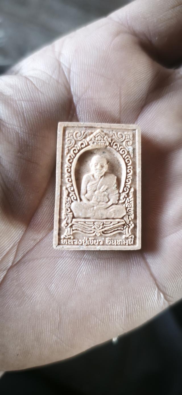 พระเครื่อง พ่อท่านเขียว วัดหรงบน อ.ปากพนัง จ.นครศรีธรรมราช รุ่น สร้างโบส วัดคงคาวดี