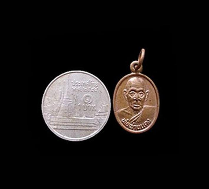 เหรียญเม็ดแตงพ่อท่านแดง วัดศรีมหาโพธิ์ ปัตตานี ปี2540 3