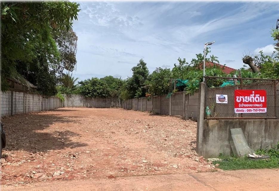 ขายที่ดินเปล่า 100 ตรว.โซนบายพาสใกล้เมืองอุดรธานี