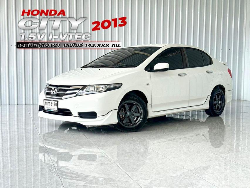 รถบ้าน สภาพดี ผ่อนเบาๆ Honda City 1.5SV เกียร์ออโต้