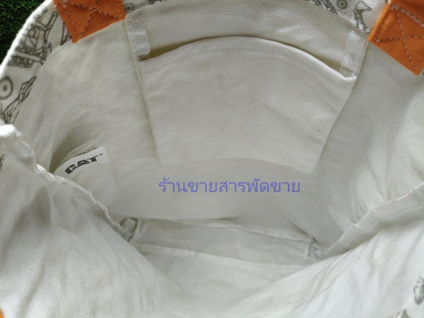 ถุงผ้า Caterpillar