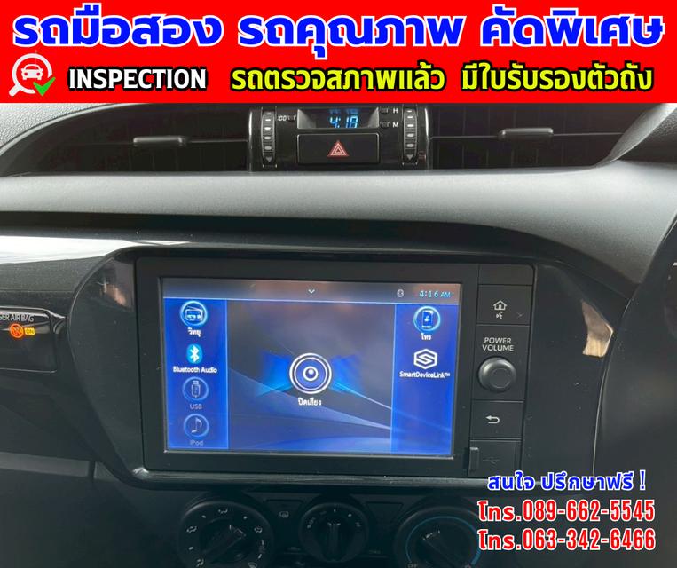👑ปี2024 Toyota HILUX REVO 2.4 DOUBLE CAB Z Edition Entry 📌วิ่งน้อย 22 ,xxx กม. 10