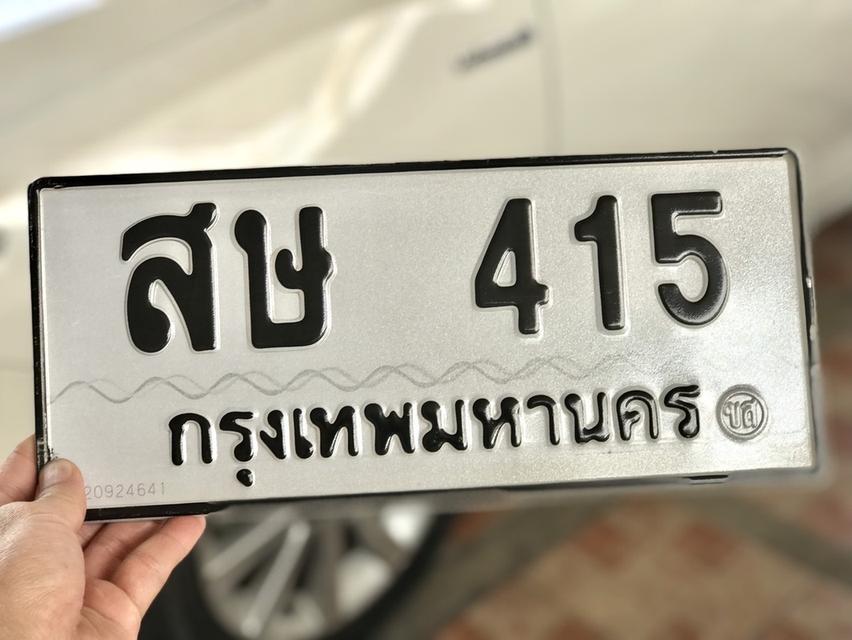 ขายเลขทะเบียนสวยหมวดเก่า 415