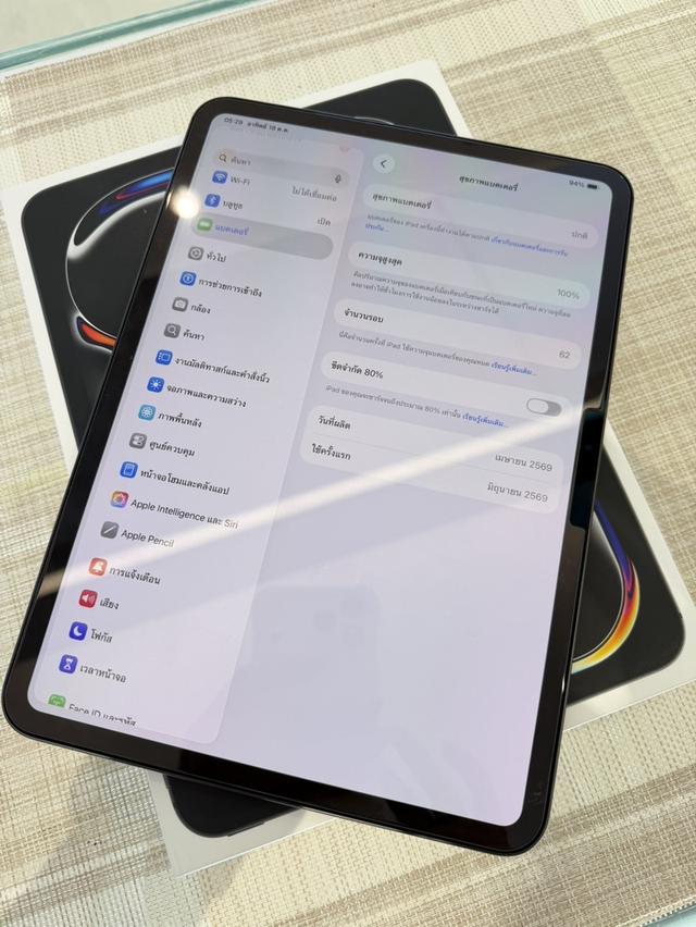 iPad Pro M5 WiFi-256GB รูปย่อยที่ 3