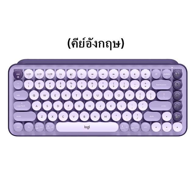 Keyboard ไร้สาย Logitech POP Keys Wireless Keyboard  5