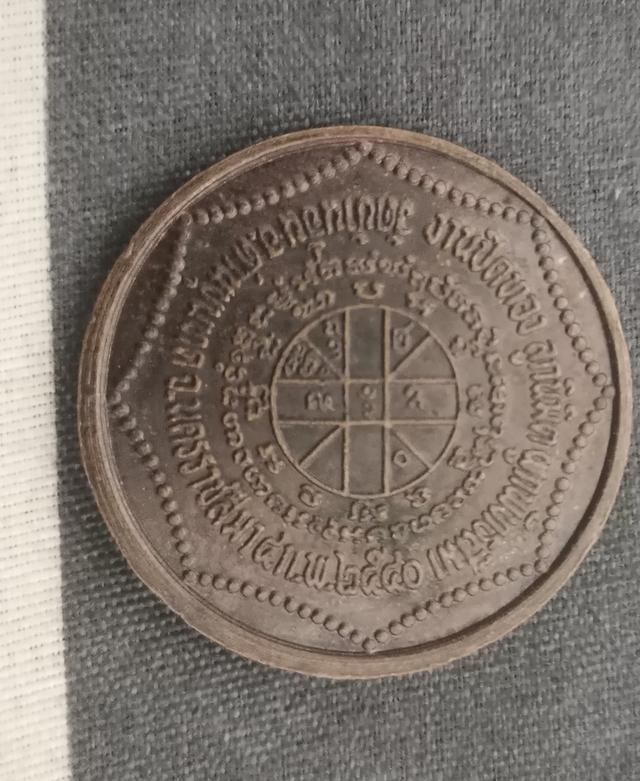 หลวงพ่อคูณ ปี2540 2