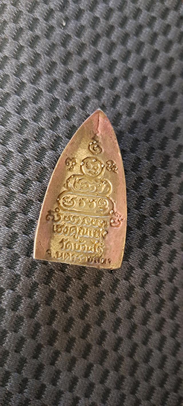 หลวงพ่อคูณปี36รุ่งเฮงคูณเฮง รูปที่ 2