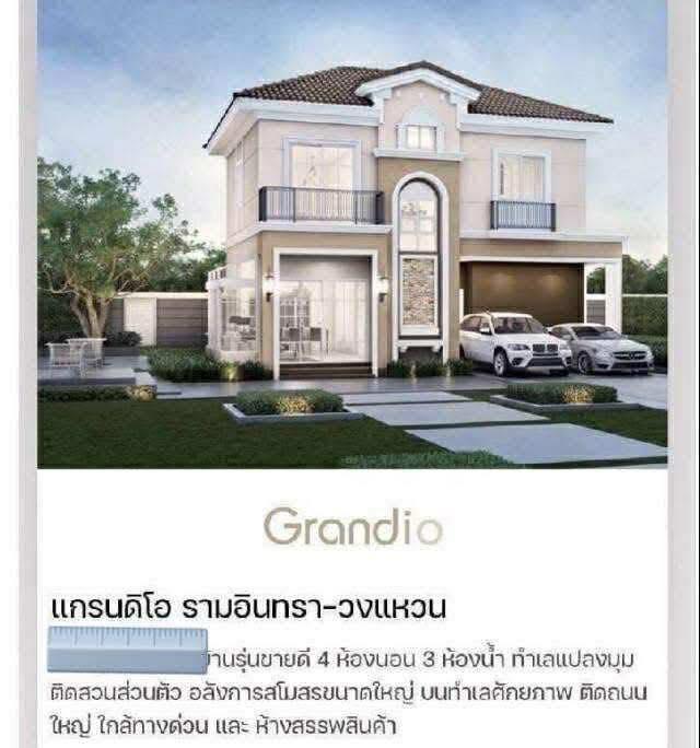 ให้เช่าบ้านเดี่ยว 2 ชั้นโครงการ แกรนดิโอ รามอินทรา วงแหวน กรุงเทพ  2