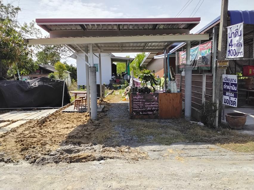 ขายบ้านพร้อมที่ดิน 100 ตารางวา 1