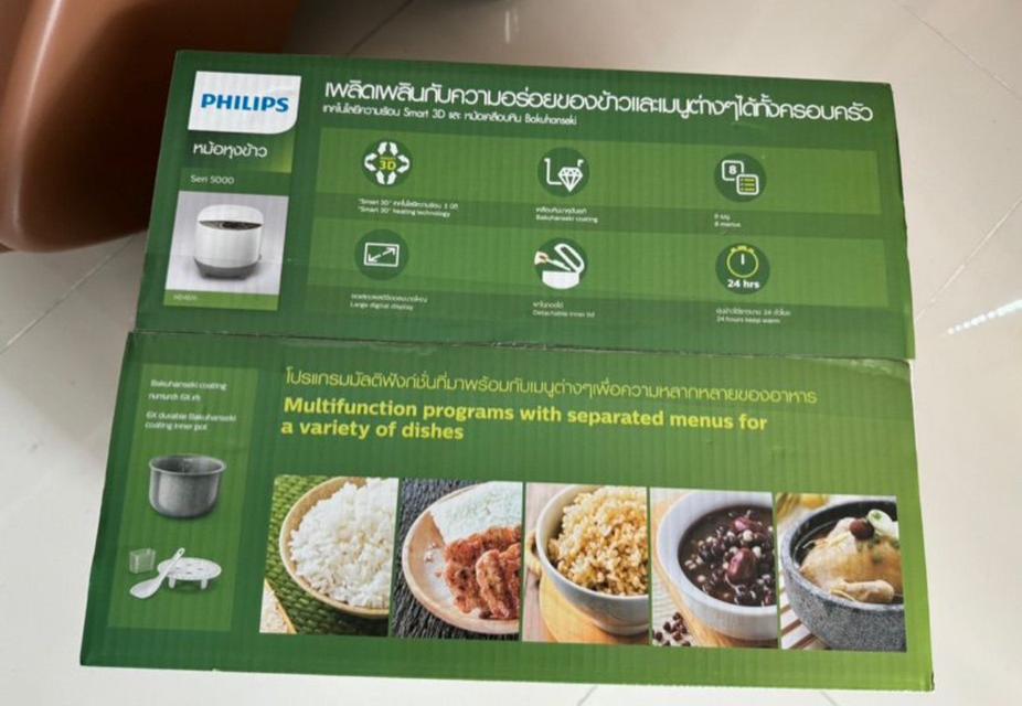 หม้อหุงข้าวใหม่แกะกล่อง 2