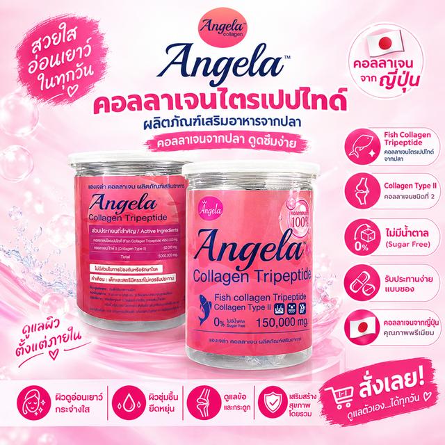 ขายคอลลาเจน ผิวขาว 7-11