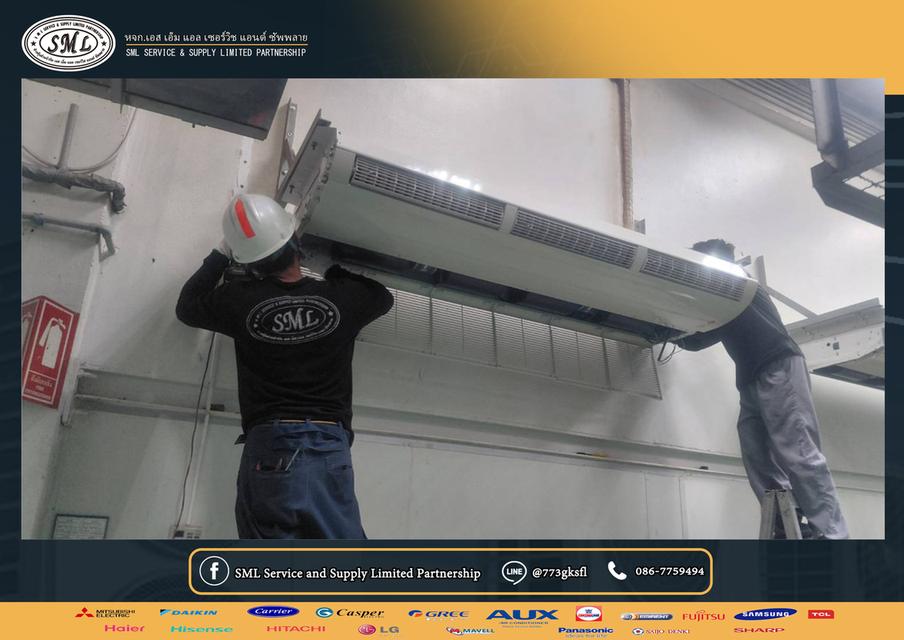 บริการเครื่องปรับอากาศ 1