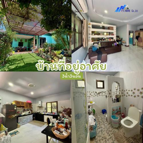 ขายบ้านสวนหนึ่งฤทัย สระบุรี โอบล้อมด้วยธรรมชาติ วิวภูเขา เงียบสงบ เหมาะทำบ้านพักตากอากาศ 3