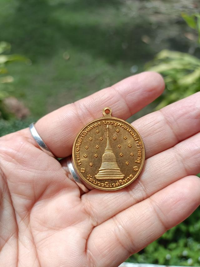 เหรียญสมเด็จพระญาณสังวร สมเด็จพระสังฆราช ฉลองพระชันษา100ปีหลังพระเจดีย์กาไหล่ทอง บรรจุพระบรมสารีริกธาตุ 6