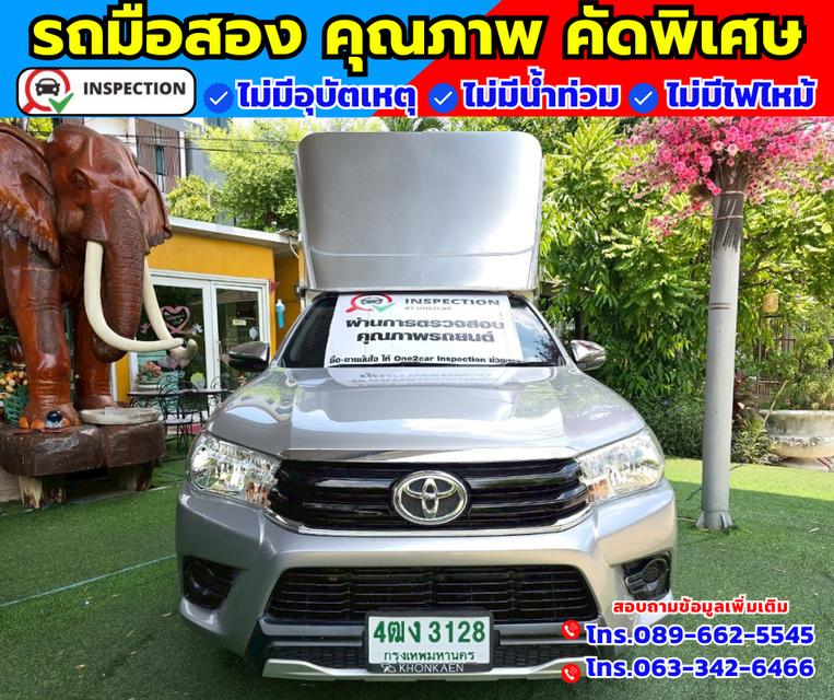 🚗ปี2020 Toyota Hilux Revo 2.8 SINGLE J Plus 🚗หลังคาอลูมิเนียมใหม่ สูง 210 ซม