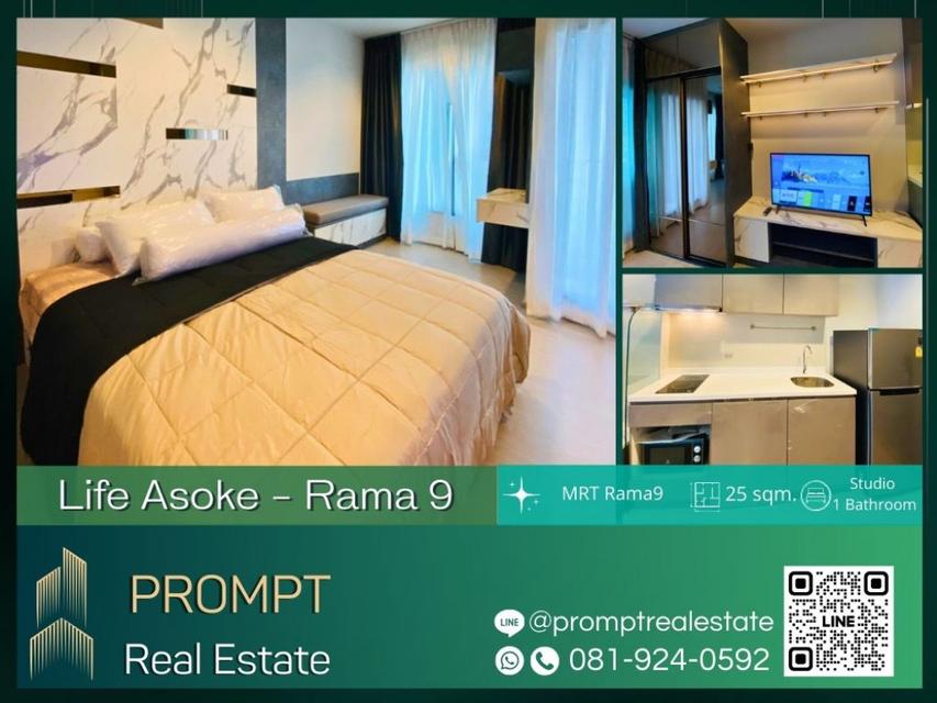 KL04263 - Life Asoke - Rama 9 - 25 sqm - MRT Rama9- Central Rama9- ARL Makkasan 1