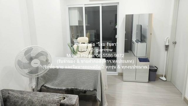 ห้องชุด ศุภาลัย ซิตี้ รีสอร์ท จรัญฯ 91 พื้นที่ 35 ตรม 1ห้องนอน1ห้องน้ำ ใกล้ MRT บางอ้อ และอยู่ตรงข้าม ร.พ.ยันฮี ราคา ดี 3