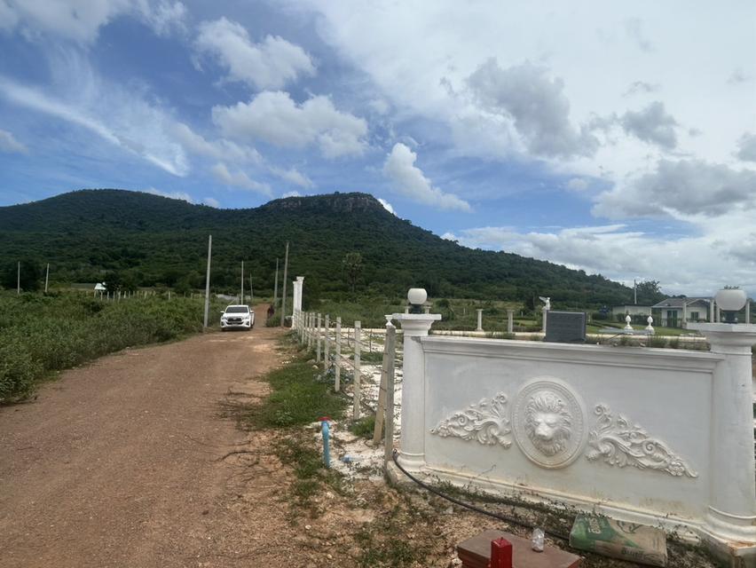 ที่ดิน Valley View แก่งกระจาน  เพชรบุรี สด ผ่อนได้ 13