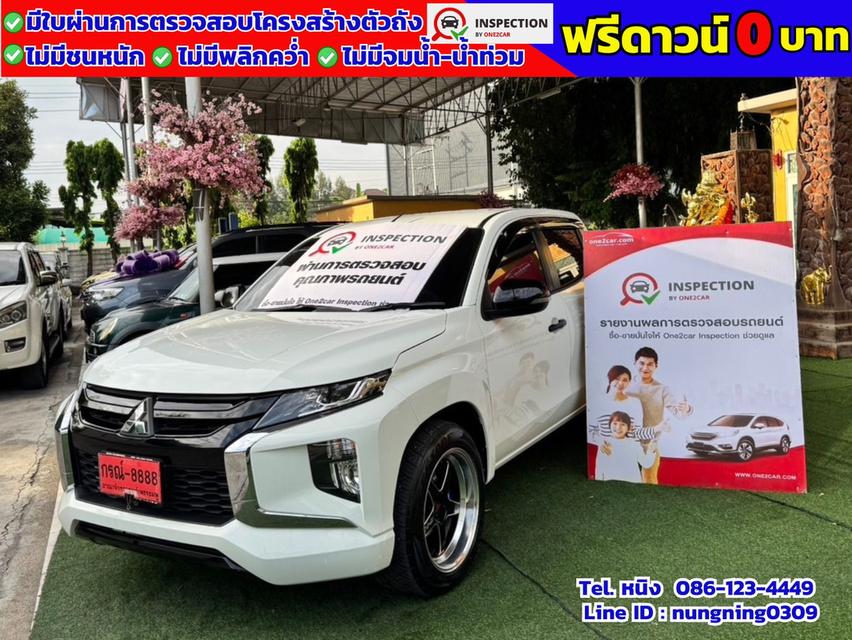 Mitsubishi Triton 4 ประตู 2.5 GLX ปี 2024 ไมล์ 12,xxx กม.แท้  #ฟรีดาวน์