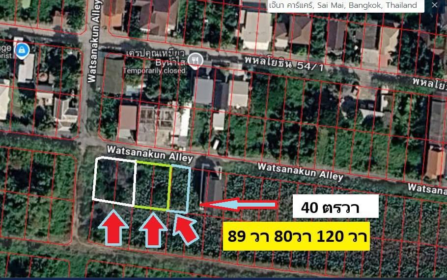 ขายที่ดินจัดสรรแปลงจัดสรรพิเศษ 40 ตารางวา ไม่ถึงล้าน สวย ราคาสวย จับจองซื้อไว้สบายแน่ เข้าสายไหม 6 หรือ พหลโยธิน54/1แยก 8-4-3 40 วาทิศเหนือนี้โซนใหม่ 1