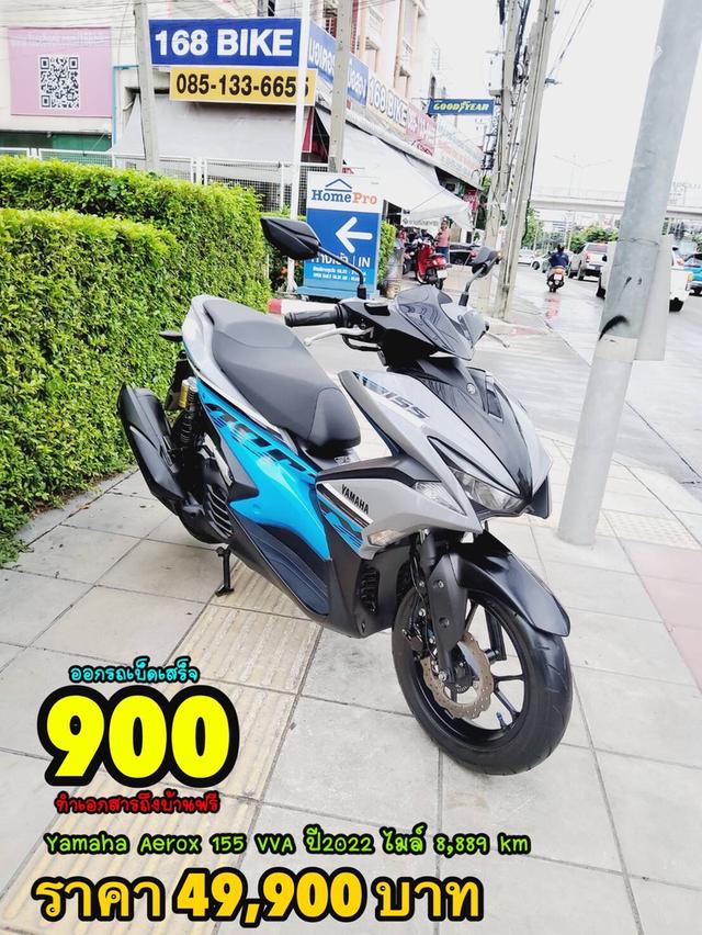 Yamaha Aerox 155 VVA ปี2022 สภาพเกรดA 8889 km เอกสารพร้อมโอน