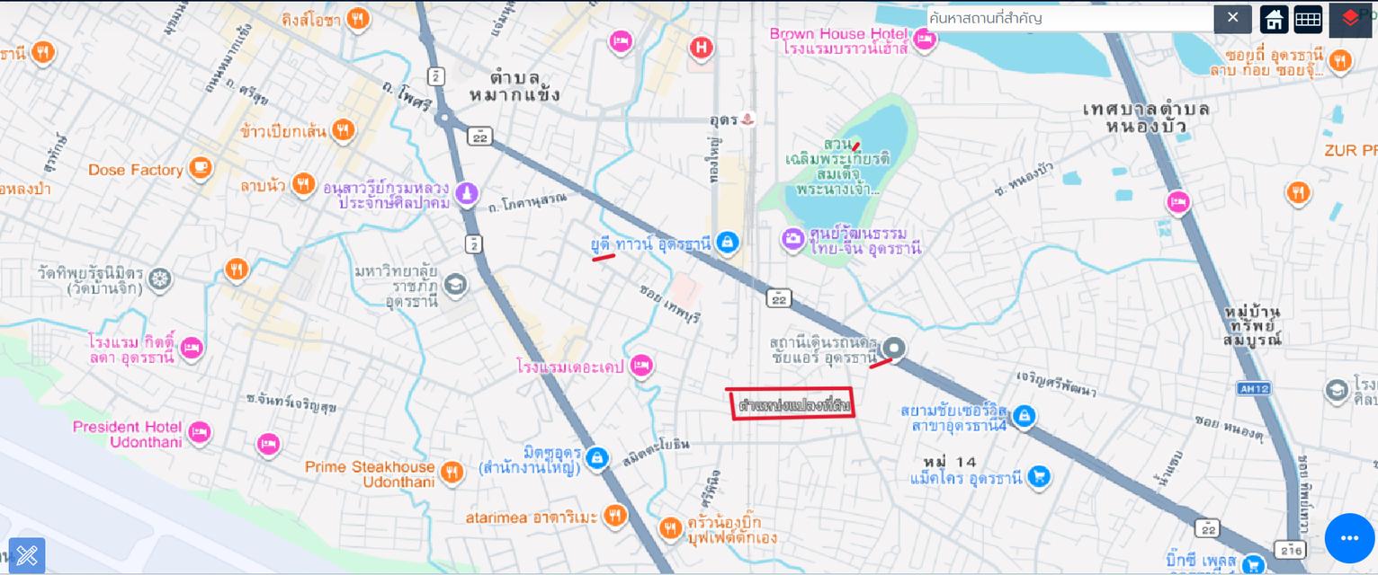 ที่ดินใจกลางเมืองอุดรธานี 3