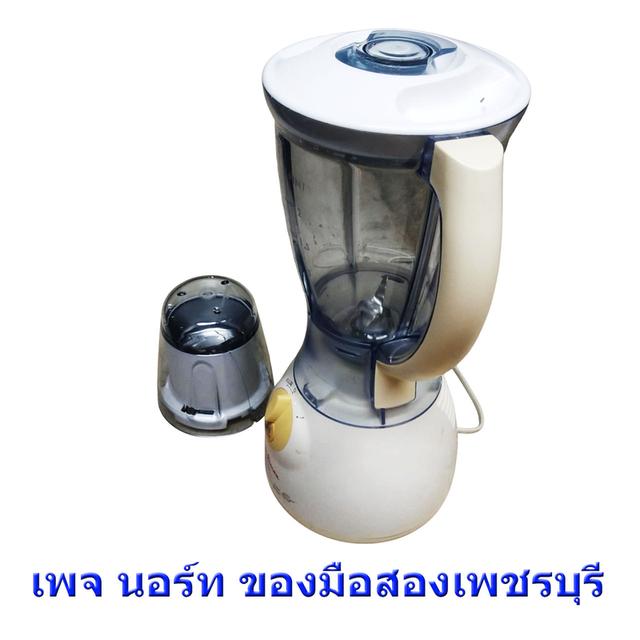 เครื่องปั่น Moulinex Y45 550 วัตต์ พร้อมโถ่ปั่นเล็ก มือสอง
