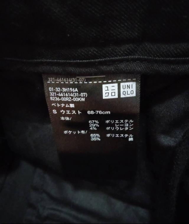 UNIQLO / EZY PANTS กก.สแล็คทรงสุภาพ สีดำเข้ม ขอบเอวยางยืด+เชือก ผ้าผสม นิ่มเนียน ยืดหยุ่น ใส่สบาย สภาพใหม่มาก เหมือนยังไม่ผ่านการใช้งาน รูปที่ 3
