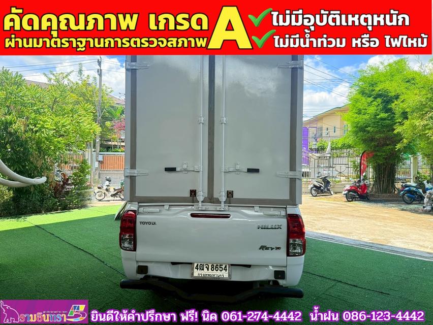 TOYOTA REVO Singlecab 2.4 J Plus ปี 2018 14